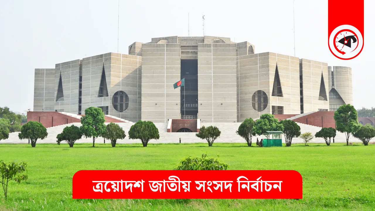 শপথ নিলেন জামায়াত ও স্বতন্ত্র সংসদ সদস্যরা