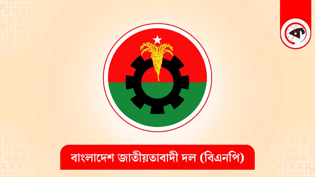 বিএনপির যেসব হেভিওয়েট নেতার মন্ত্রিসভায় জায়গা হয়নি