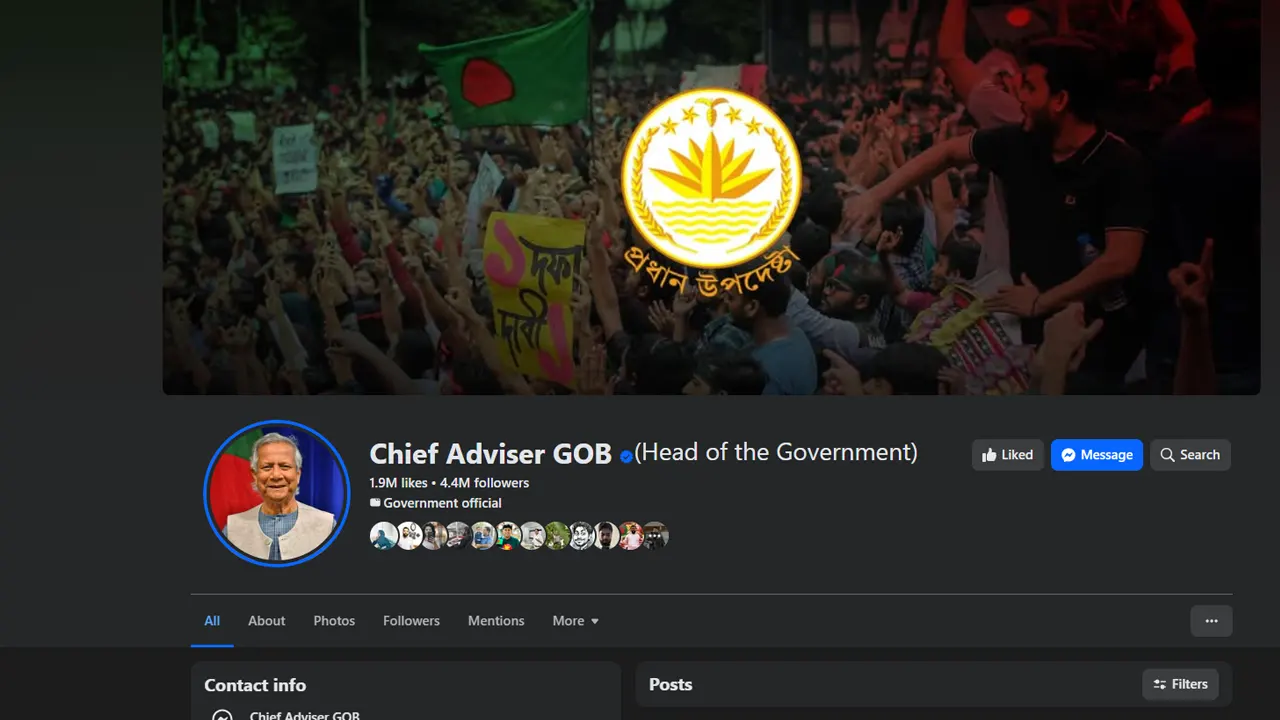 প্রধান উপদেষ্টার ফেসবুক পেজ বন্ধের ঘোষণা