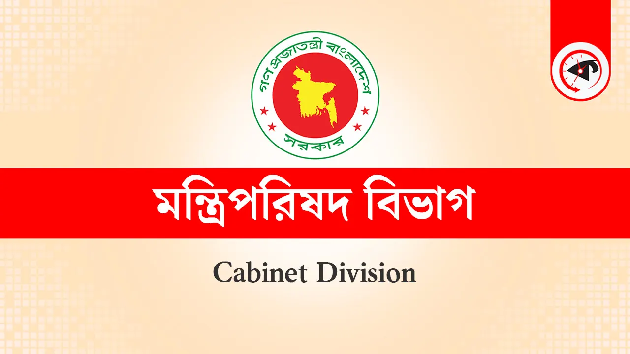 নতুন মন্ত্রী-প্রতিমন্ত্রীদের মন্ত্রণালয় বণ্টন করে প্রজ্ঞাপন জারি