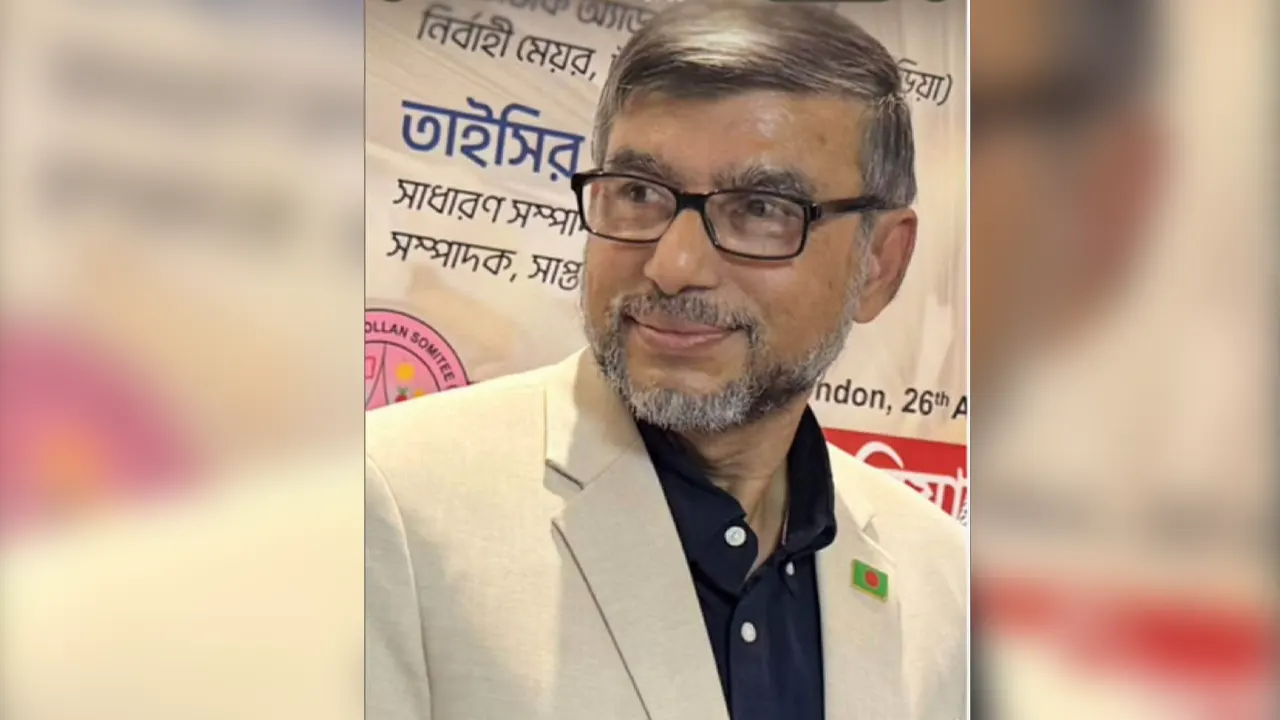 তমিজ উদ্‌দীন লোদীর কবিতা- গোলাপ কুঁড়ি মেলে ফুল হয়ে ফোটে