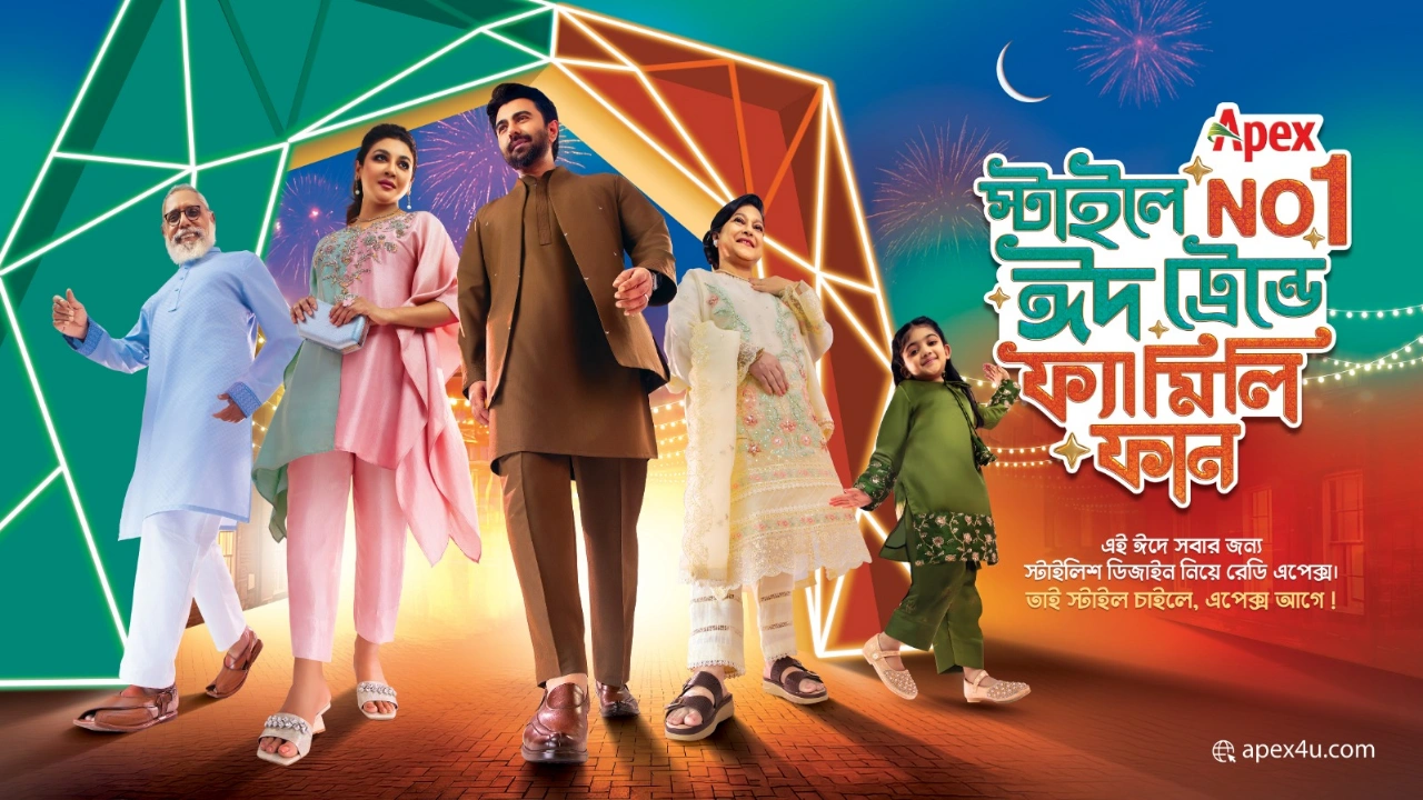 এপেক্স স্টাইলে No.1, ঈদ ট্রেন্ডে ফ্যামিলি ফান
