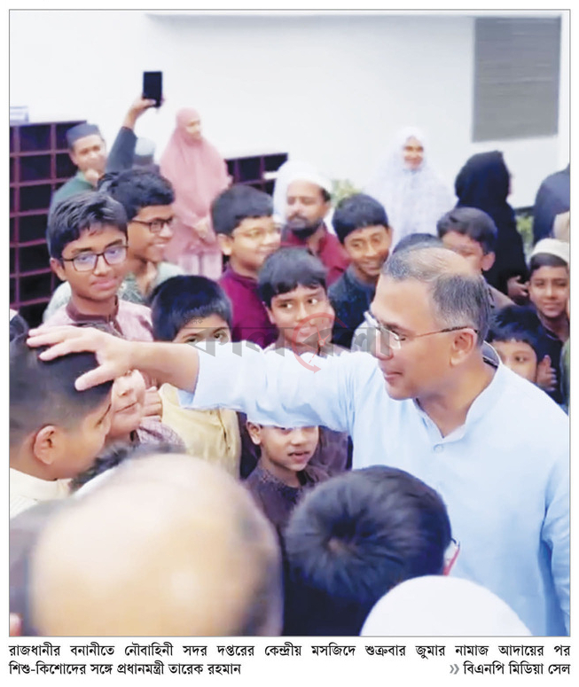 সম্পাদক : সন্তোষ শর্মা