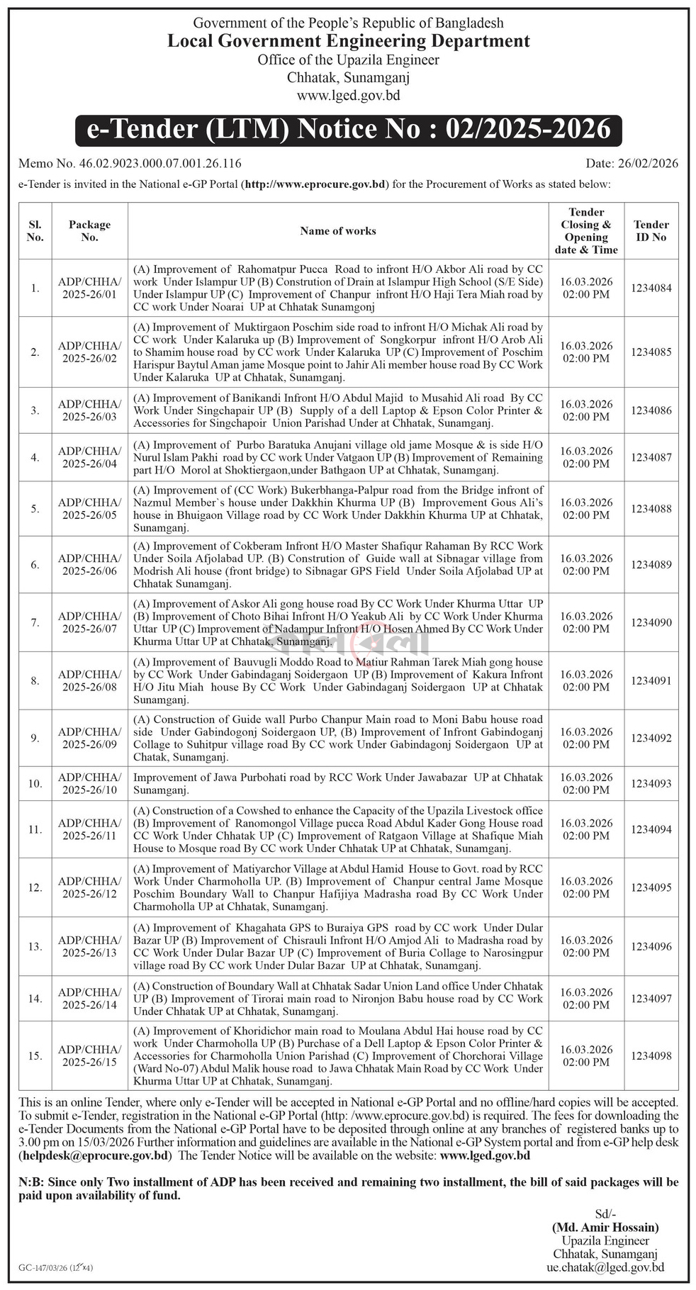 e-Tender (LTM) Notice No : 02/2025-2026