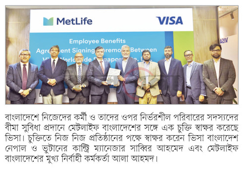 মেটলাইফ