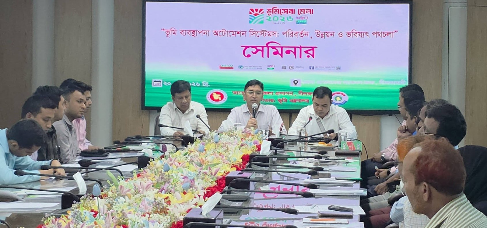 নীলফামারীতে ভূমিসেবা বিষয়ক সেমিনার অনুষ্ঠিত