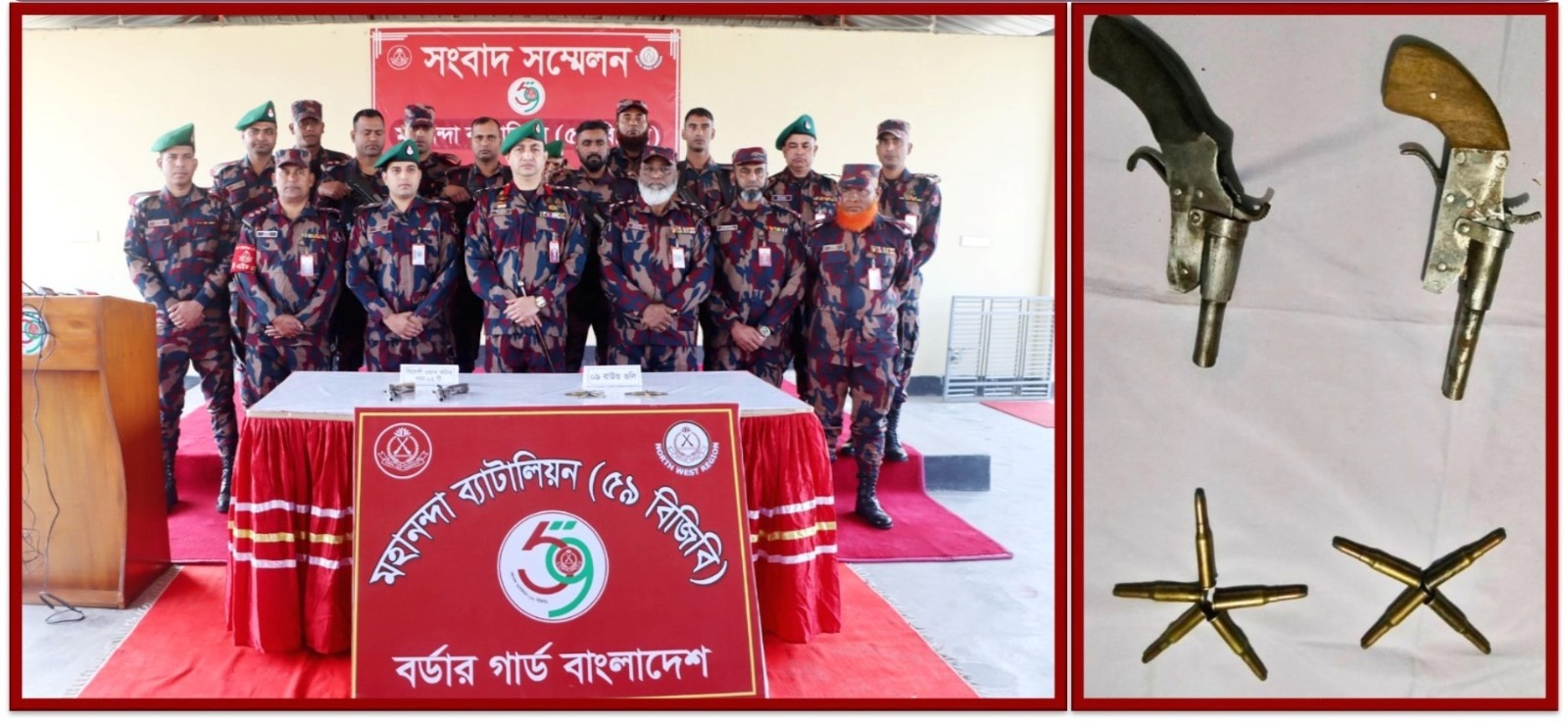 সীমান্তে ৯৪ কোটি টাকার মালামাল, অস্ত্র-গোলাবারুদ ও মাদক জব্দ