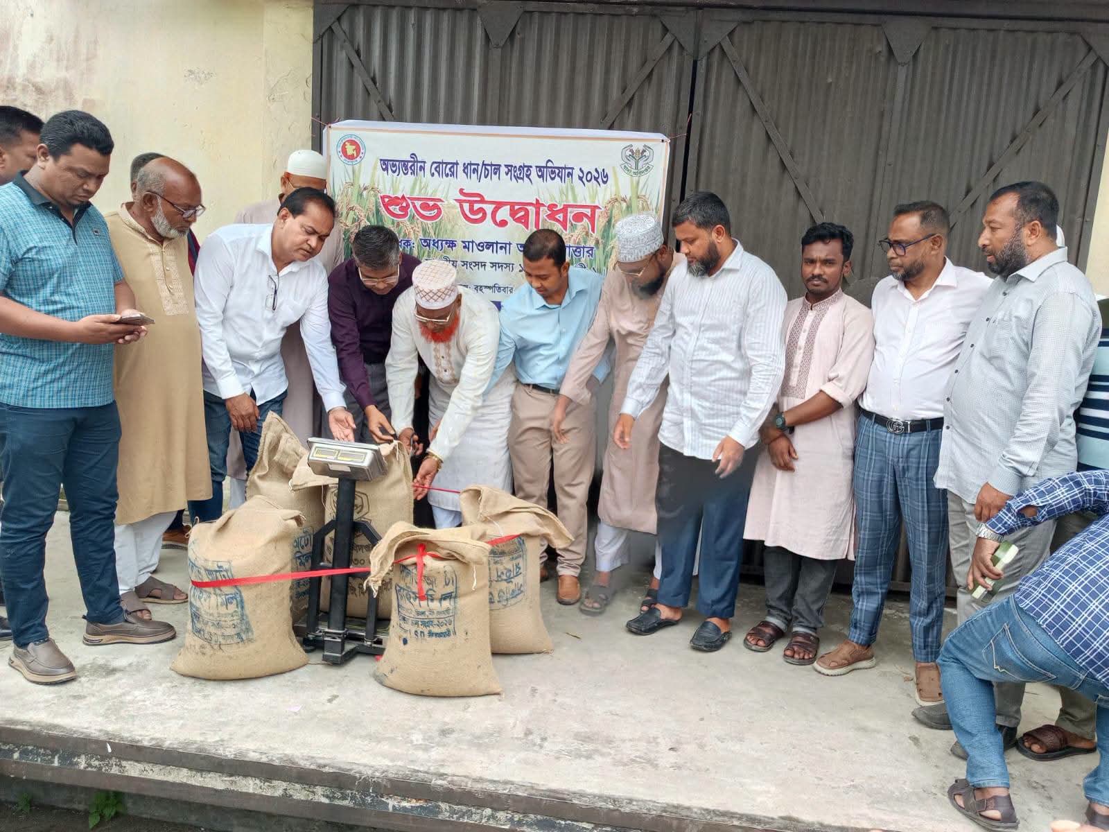 ডিমলায় সরকারি গোডাউনে ধান সংগ্রহ অভিযান উদ্বোধন