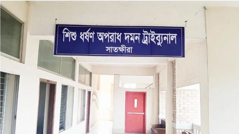 সাতক্ষীরায় ৪ বছরের শিশু ধর্ষণের মামলায় ধর্ষকের যাবজ্জীবন কারাদণ্ড