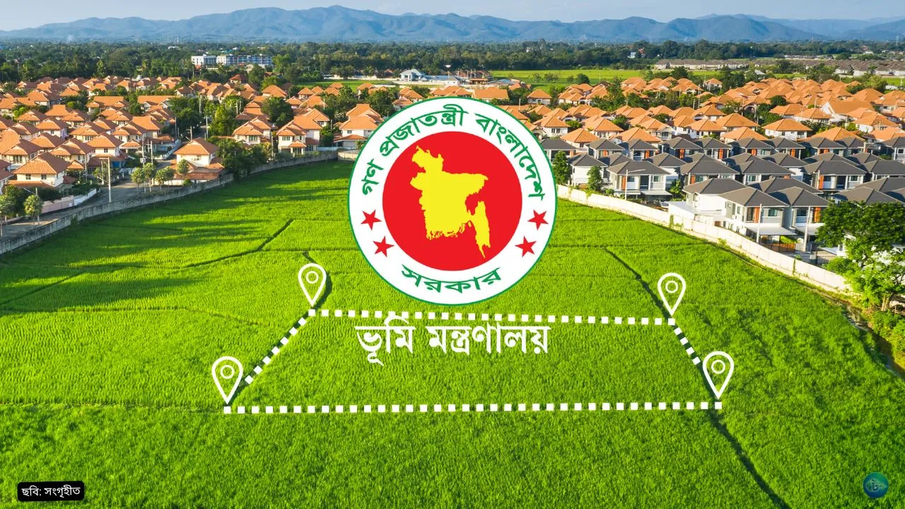 ভূমি উন্নয়ন কর পরিশোধের শেষ সময়সীমা ৩০ জুন, অনলাইন সেবা চালু