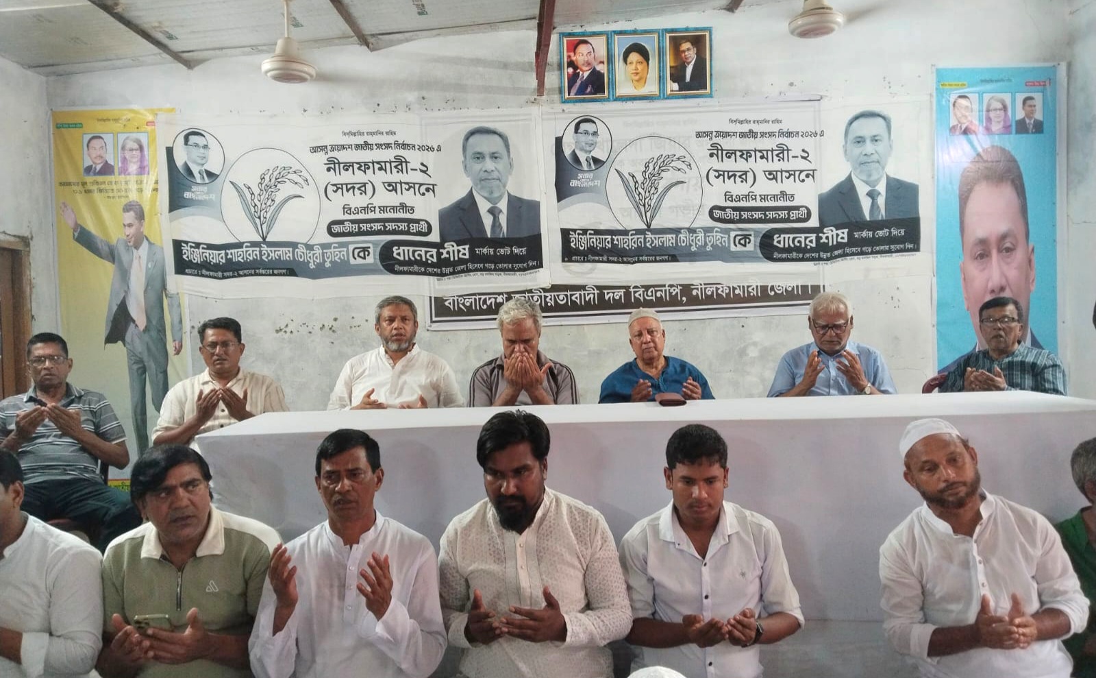নীলফামারীতে নানা কর্মসূচিতে শহীদ জিয়ার ৪৫তম শাহাদাৎ বার্ষিকী পালন