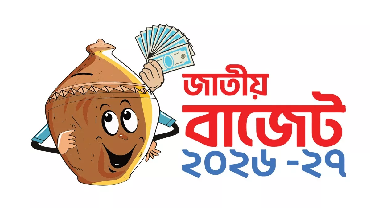 ব্যাংক পুনর্গঠনে ৩৬ হাজার ৭০৬ কোটি টাকা বরাদ্দ