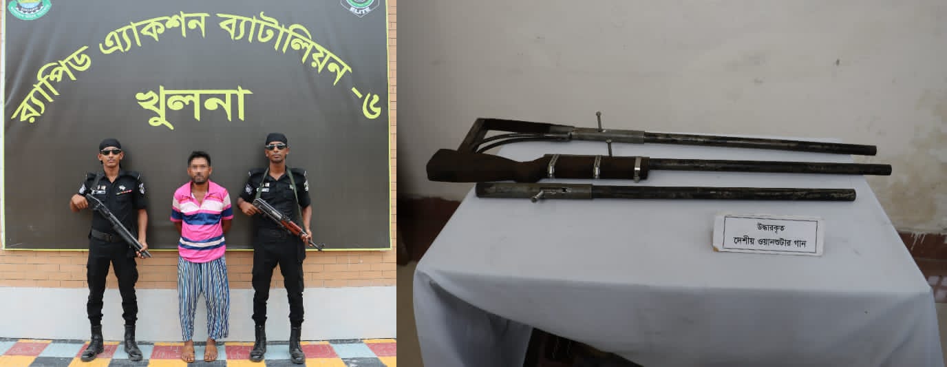 রামপালে র‍্যাবের অভিযানে বনদস্যু সহযোগী আটক