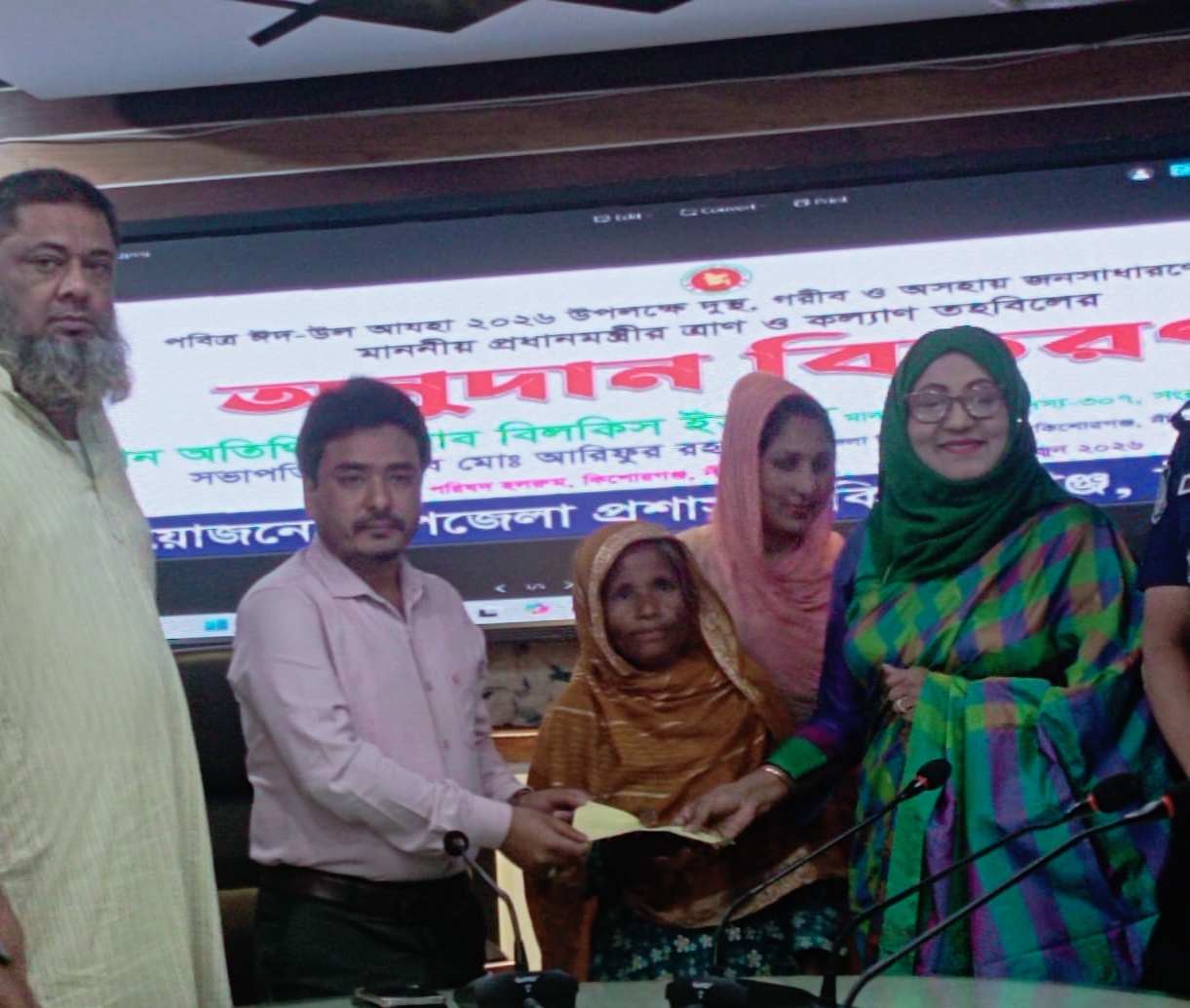 প্রধানমন্ত্রীর ত্রাণ ও কল্যাণ তহবিলের অর্থ বিতরণ করলেন এমপি বিলকিস ইসলাম