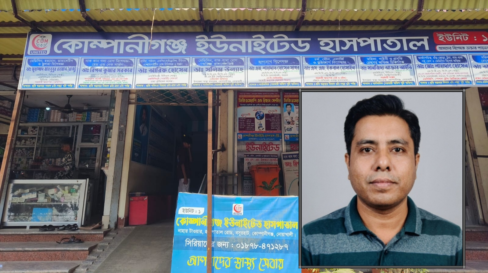 সিজারের পর প্রসূতির মৃত্যু, চিকিৎসক অবহেলার অভিযোগ