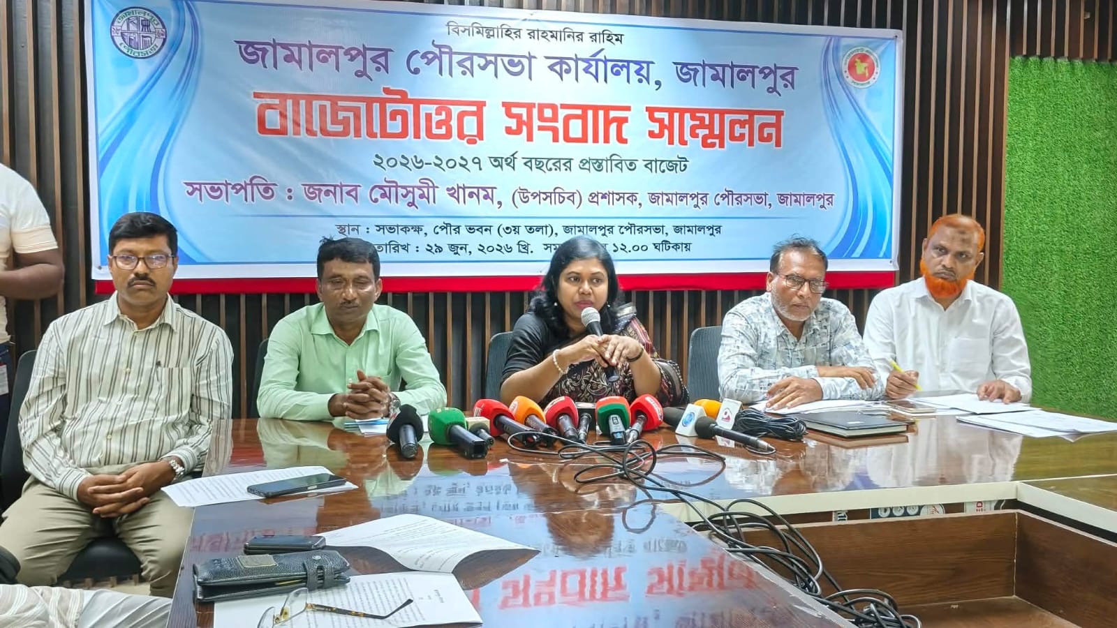 জামালপুর পৌরসভার ৫১ কোটি টাকার বাজেট ঘোষণা