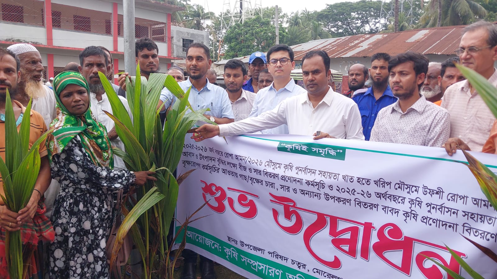 মোরেলগঞ্জে ক্ষুদ্র প্রান্তিক চাষীদের মাঝে সাড়ে ৫ হাজার চারা বিতরণ