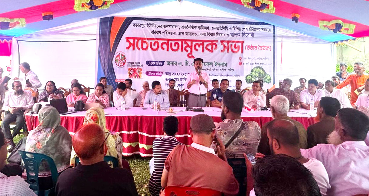 পরিবার পরিকল্পনা, গ্রাম আদালত, মাদক ও বাল্যবিবাহ প্রতিরোধে কালীগঞ্জে প্রশাসনের উঠান বৈঠক