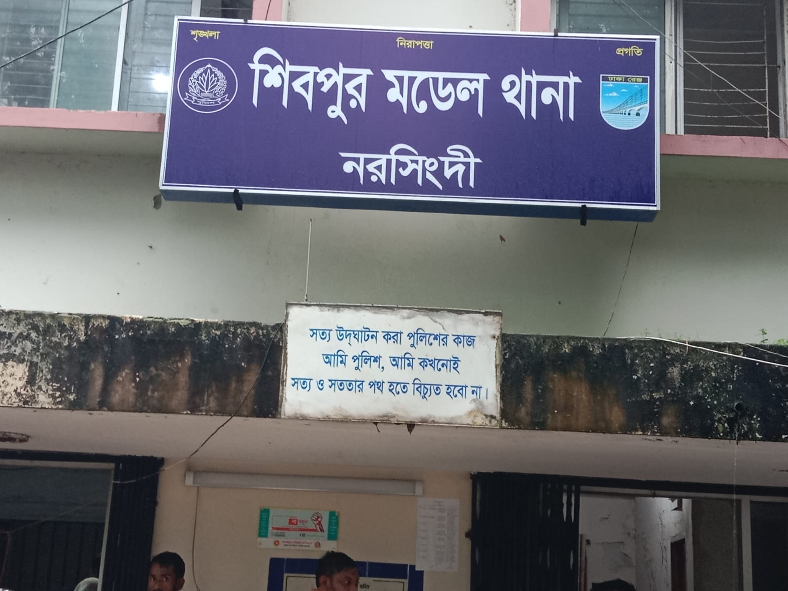 শিরোনাম: শিবপুরে গৃহবধূর বিষপানে মৃত্যু; ভাসুরের নির্যাতনের অভিযোগ, তদন্তে পুলিশ