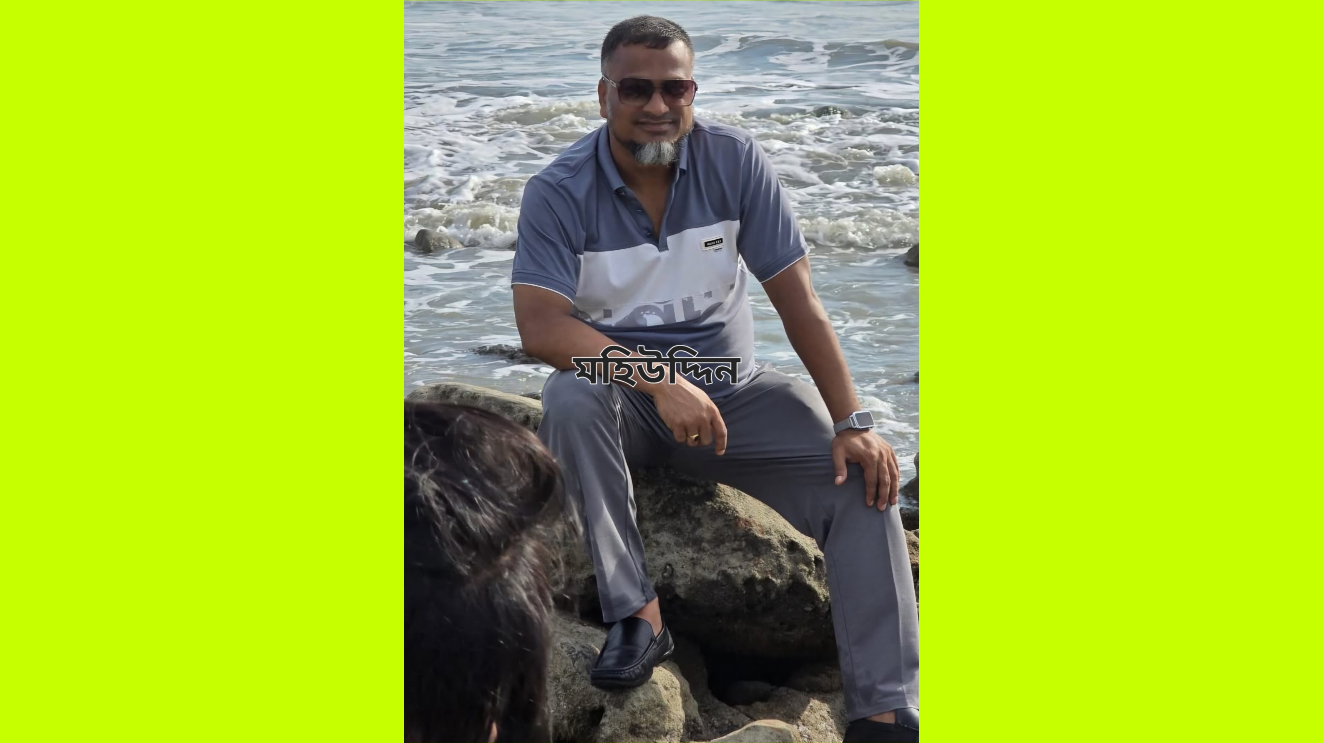 বালু ব্যবসায়ীকে কান কামড়ে জখমের ঘটনায়  বিএনপি নেতা মহিউদ্দিনসহ ১১ জনের বিরুদ্ধে মামলা