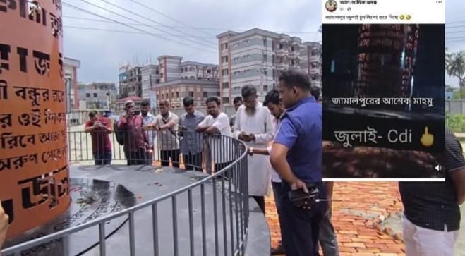 জামালপুরে জুলাই স্মৃতি স্তম্ভে আগুন, ভিডিও ছড়িয়ে তদন্তে পুলিশ