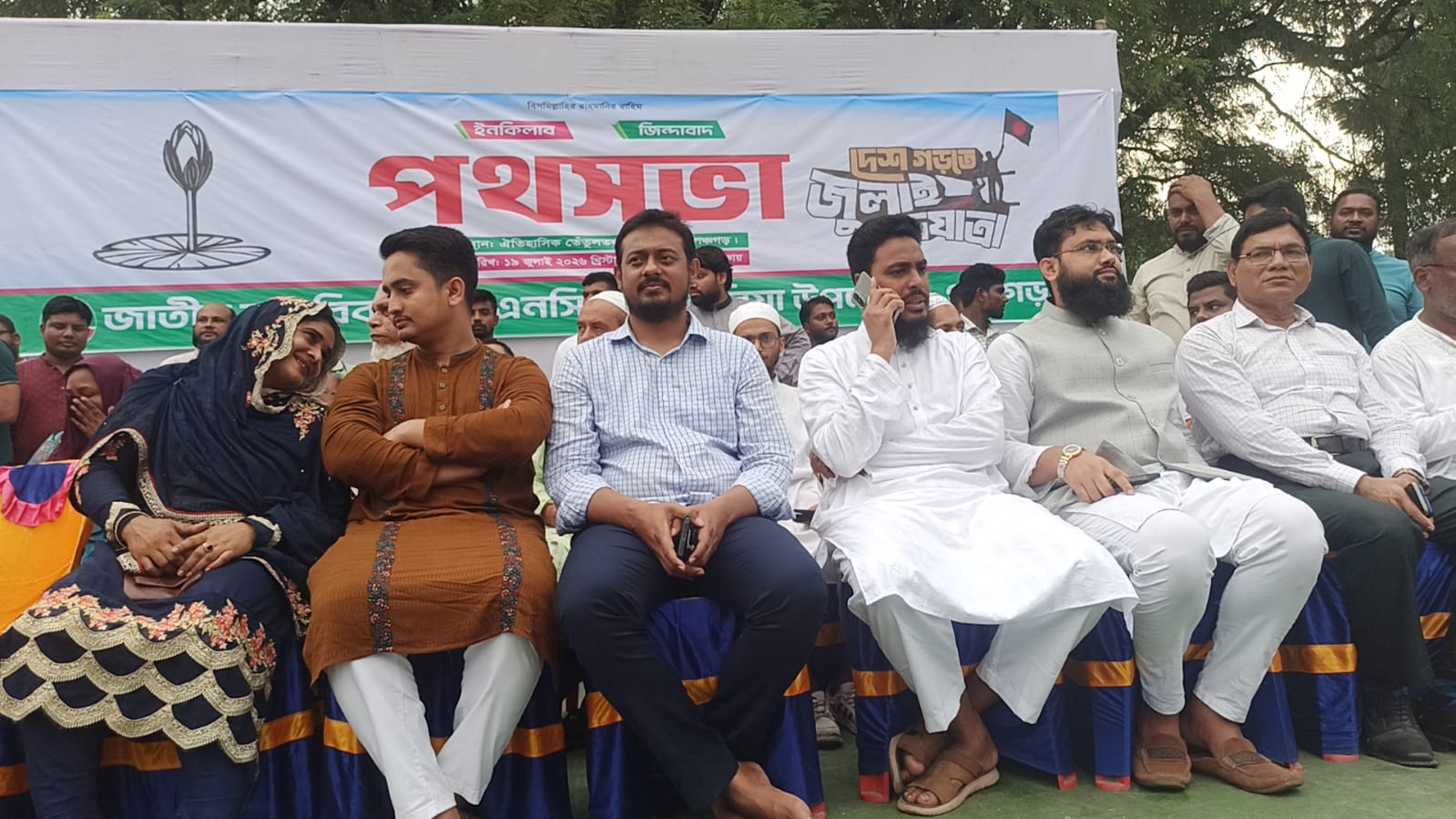'এখনো সময় আছে, ঠিক হয়ে যান; না হলে ভারতে পালাতে হেলিকপ্টার প্রস্তুত করুন'