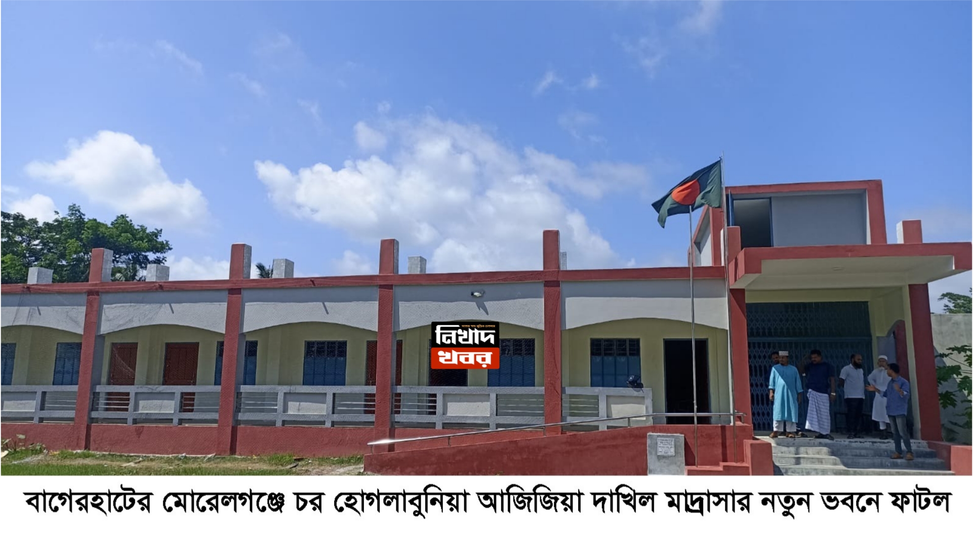 হস্তান্তরের আগেই মাদ্রাসার নতুন ভবনে ফাটল,