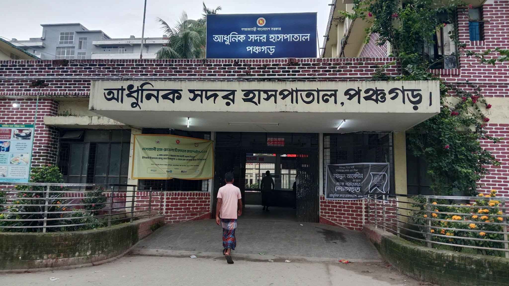 ভাত রান্নার সময় ম্যাজিক চুলায় বিদ্যুৎস্পৃষ্টে গৃহবধূর মৃত্যু