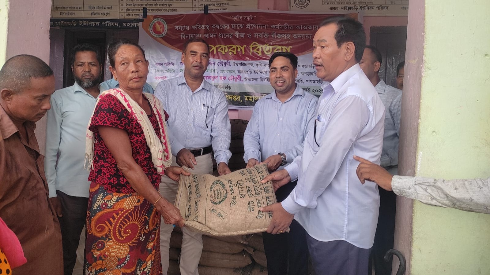 মহালছড়িতে বন্যাদুর্গত ৯০০ কৃষকের হাতে সরকারি কৃষি প্রণোদনা