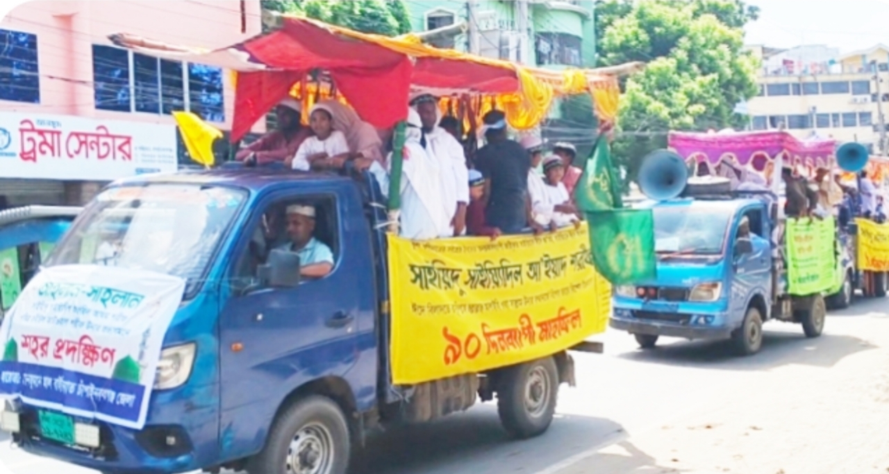 চাঁপাইনবাবগঞ্জে ১৬ দফা দাবিতে ছাত্র-শ্রমিক-জনতার সমাবেশ ও র‍্যালি