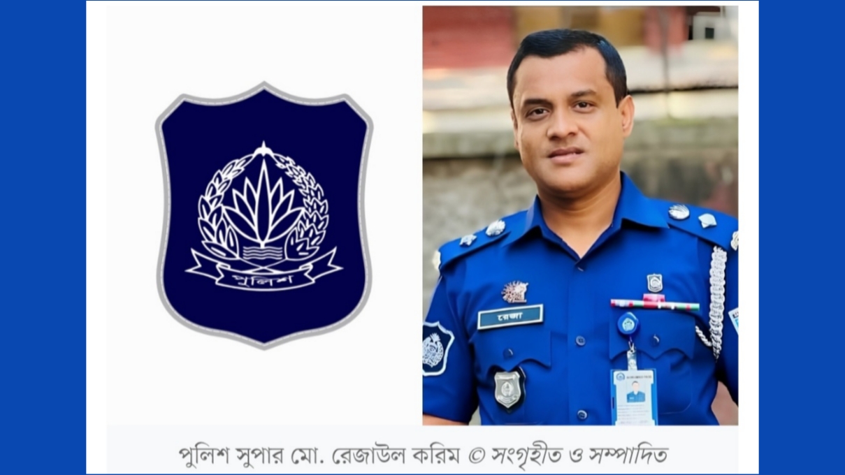 তেলবাজদের জন্যই পুলিশ ডিপার্টমেন্ট ফিট