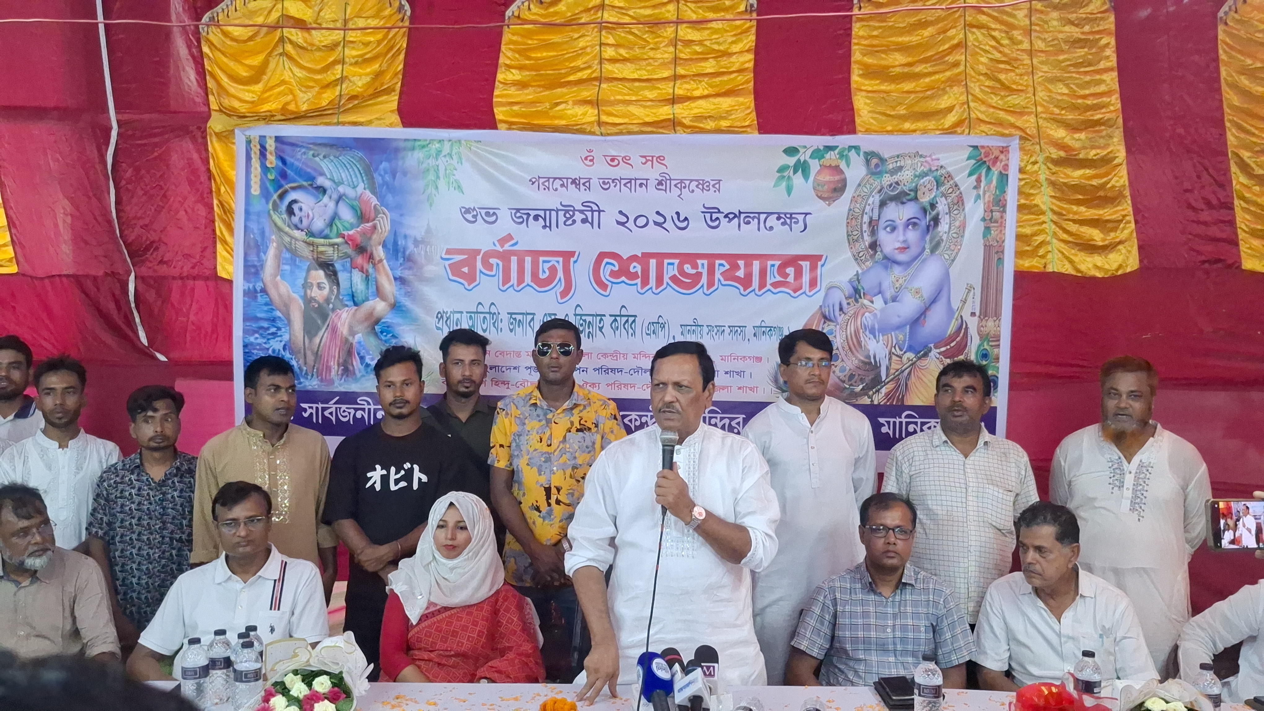 দৌলতপুরে আনন্দ-উৎসবে শ্রীকৃষ্ণের জন্মাষ্টমী উদযাপন