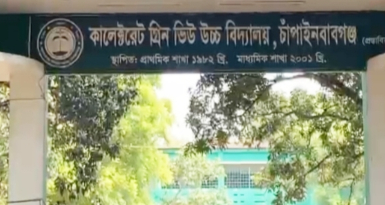 চাঁপাইনবাবগঞ্জে গ্রিন ভিউ স্কুলে আতঙ্কে একে একে ৪ ছাত্রী অসুস্থ