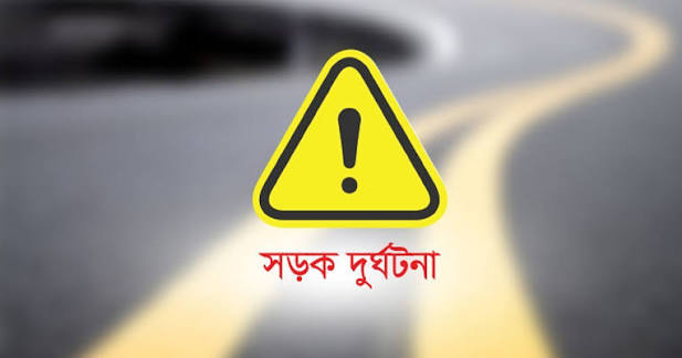 নীলফামারীতে পৃথক সড়ক দুর্ঘটনায় স্বামী-স্ত্রীসহ স্কুলছাত্র নিহত