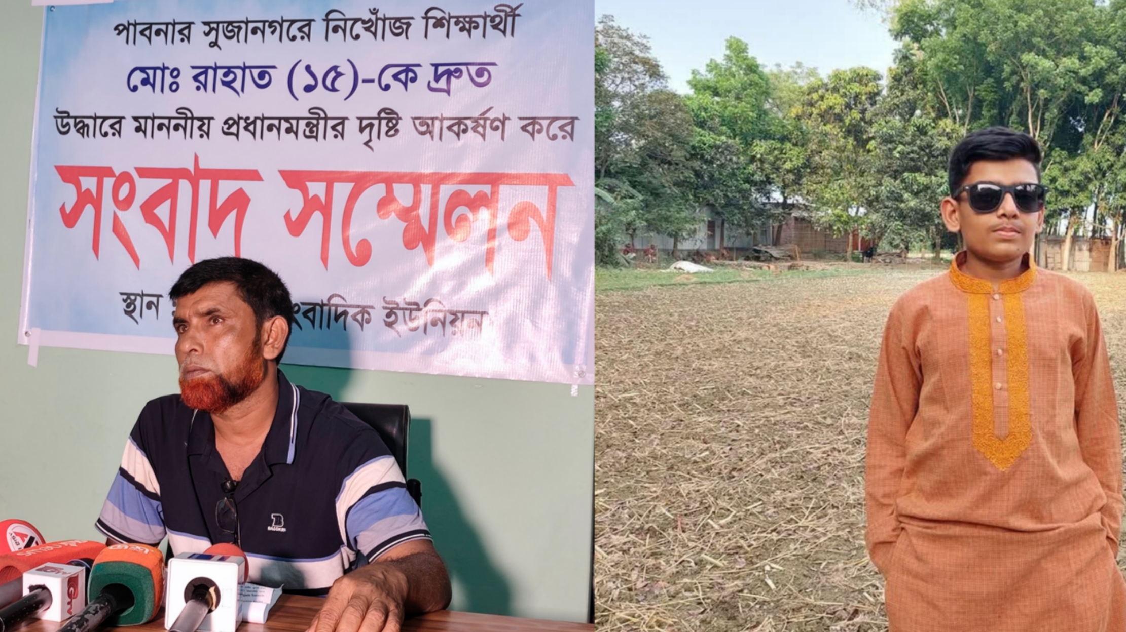 পদ্মার পাড়ে মিলল বাইসাইকেল-জুতা, ৪৫ দিনেও সন্ধান নেই এসএসসি পরীক্ষার্থী রাহাতের
