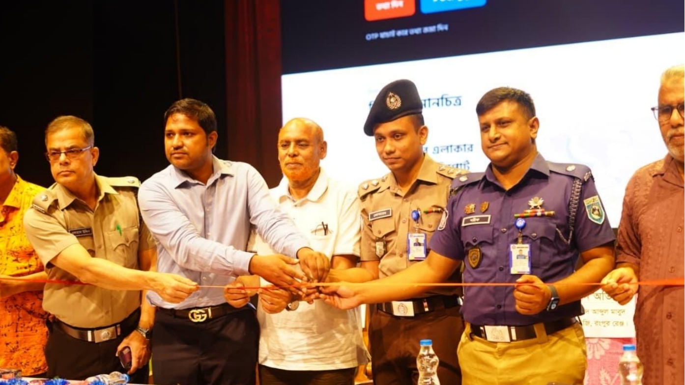 অপরাধ দমনে চালু হলো ‘সেভ রংপুর’ ওয়েবসাইট