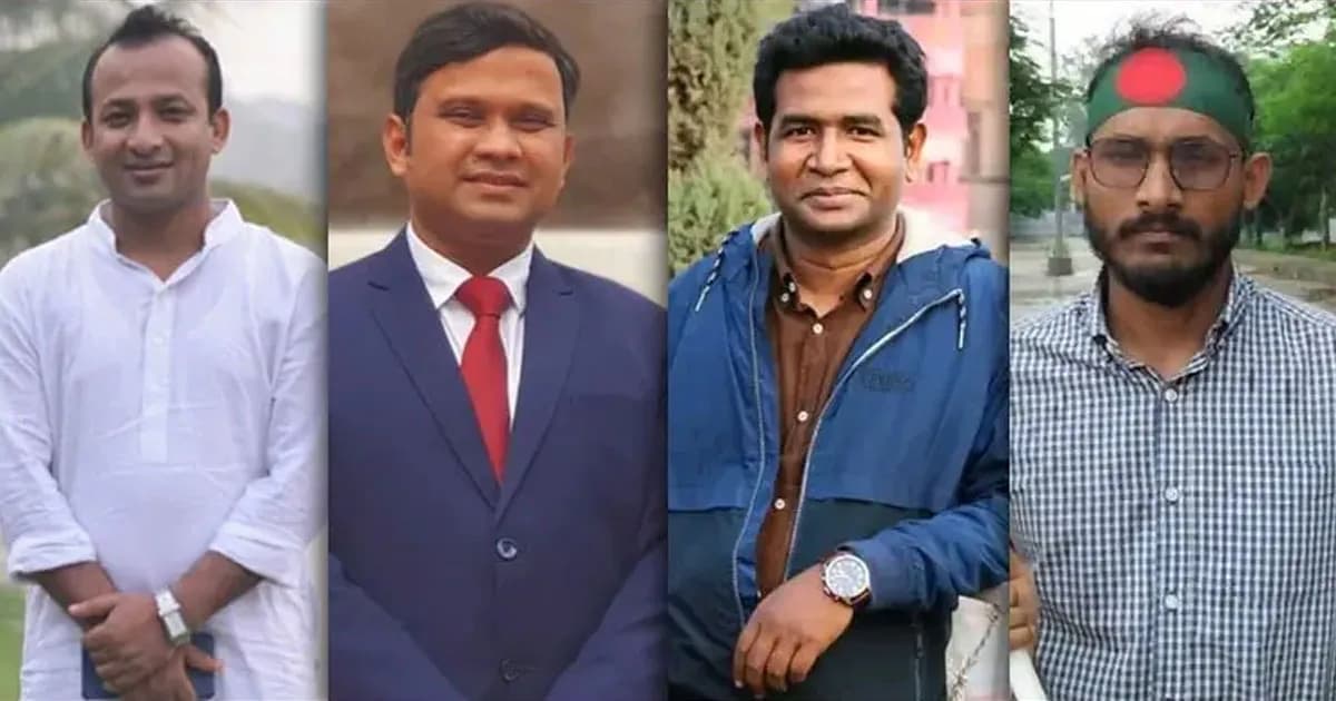 বেরোবির ৩ শিক্ষকসহ ১১ জন স্থায়ী বহিষ্কার