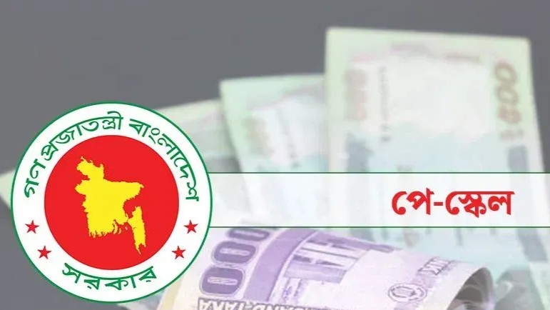 নতুন পে-স্কেলে এমপিওভুক্ত শিক্ষকদের অপেক্ষা বাড়ছে