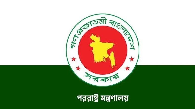 সৌদিতে দুই বাংলাদেশির মৃত্যুদণ্ড কার্যকর, রাষ্ট্রদূতকে তলব
