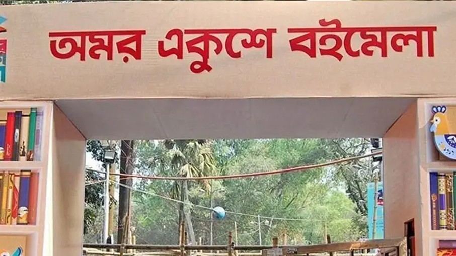 ৭ জানুয়ারি শুরু অমর একুশে বইমেলা, চলবে ৬ ফেব্রুয়ারি পর্যন্ত