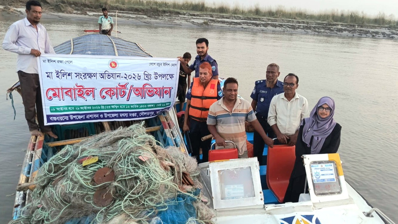 দৌলতপুরে যমুনায় অভিযান, ৫৫ হাজার মিটার কারেন্ট জাল ধ্বংস