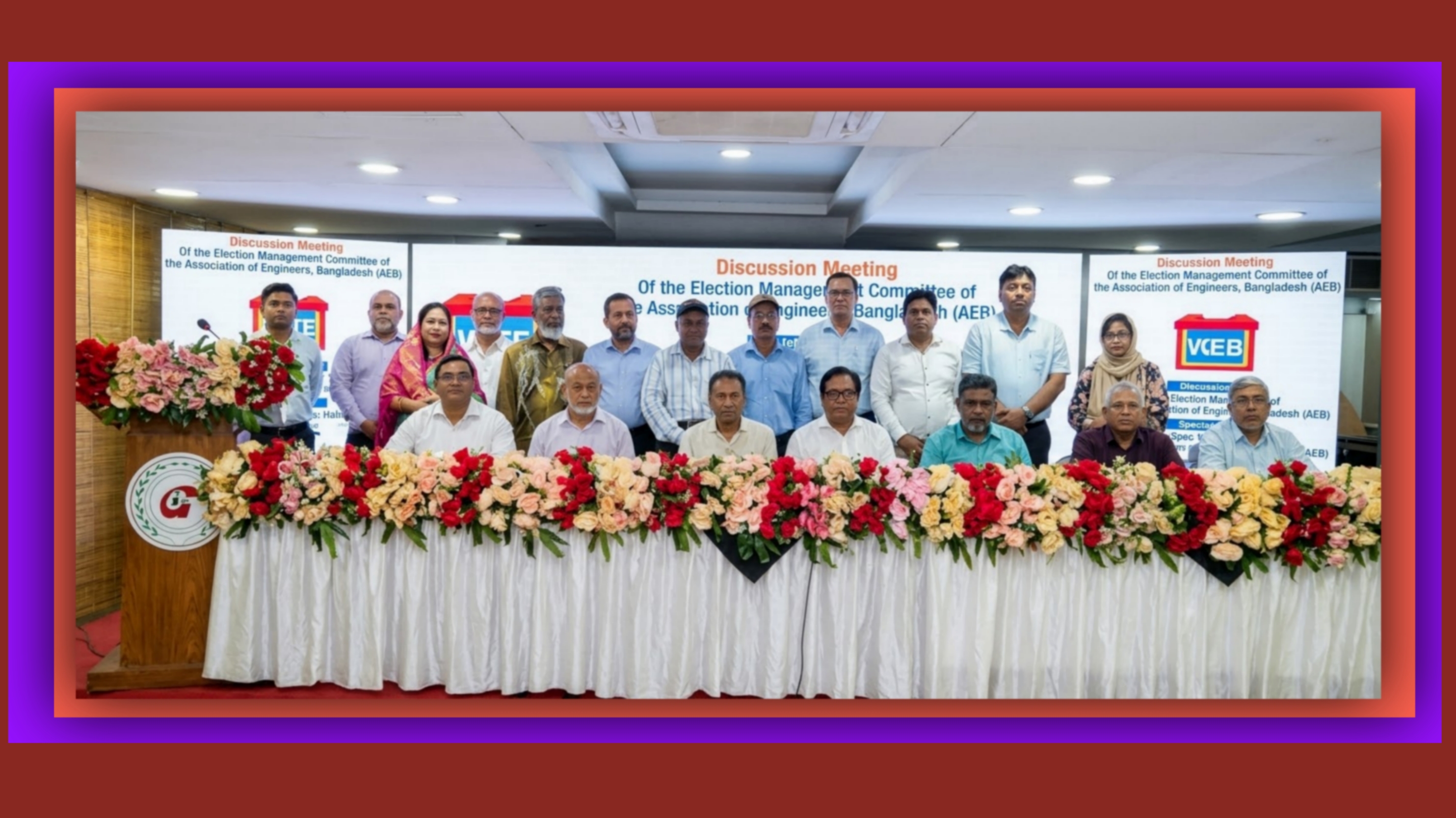 আইইবি নির্বাচন: সিলেটে এ্যাবের প্রচারণা সভা অনুষ্ঠিত