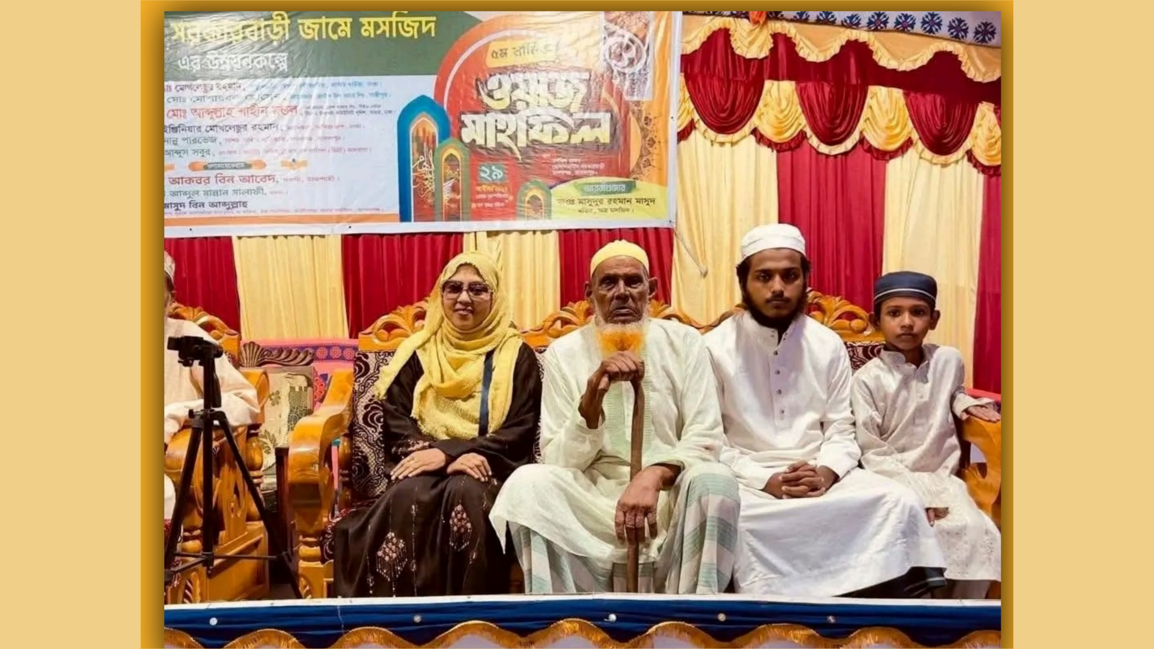 জামালপুরে ওয়াজ মাহফিলের মঞ্চে মহিলা দল নেত্রী