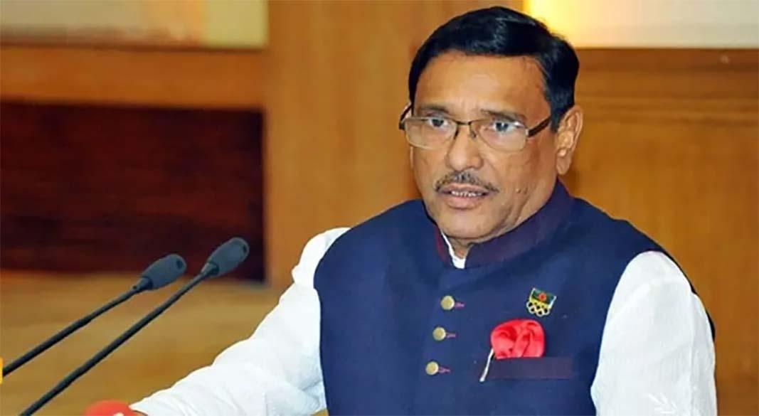 ওবায়দুল কাদের