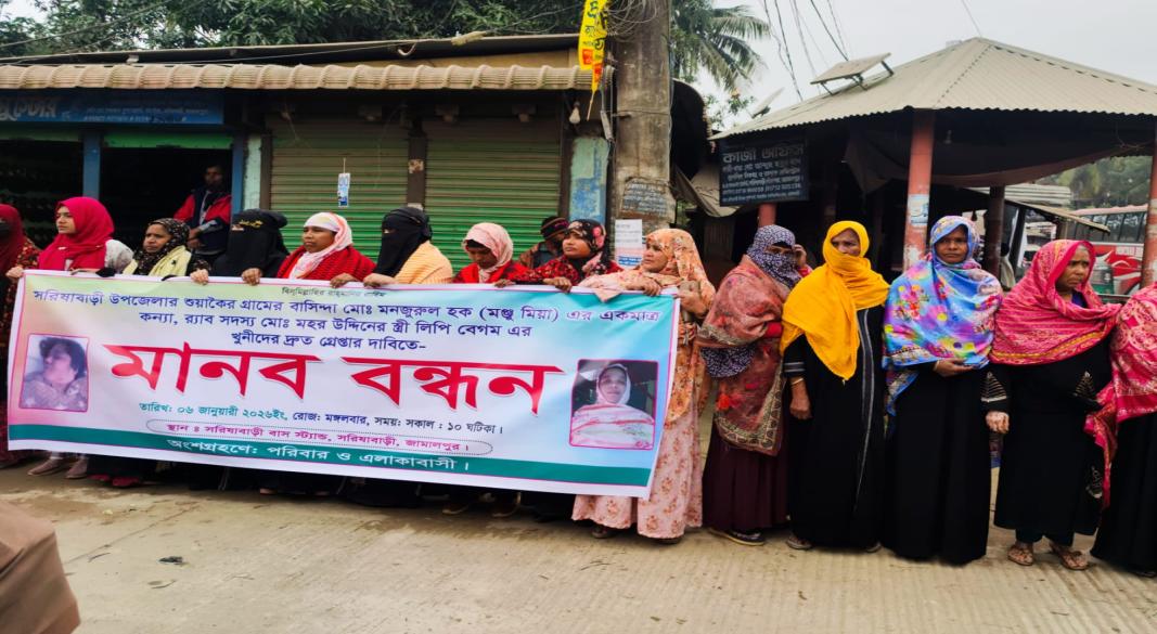 ছবি: প্রতিনিধি