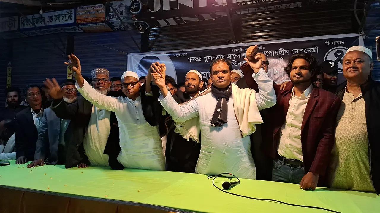 ছবি: সংগৃহীত