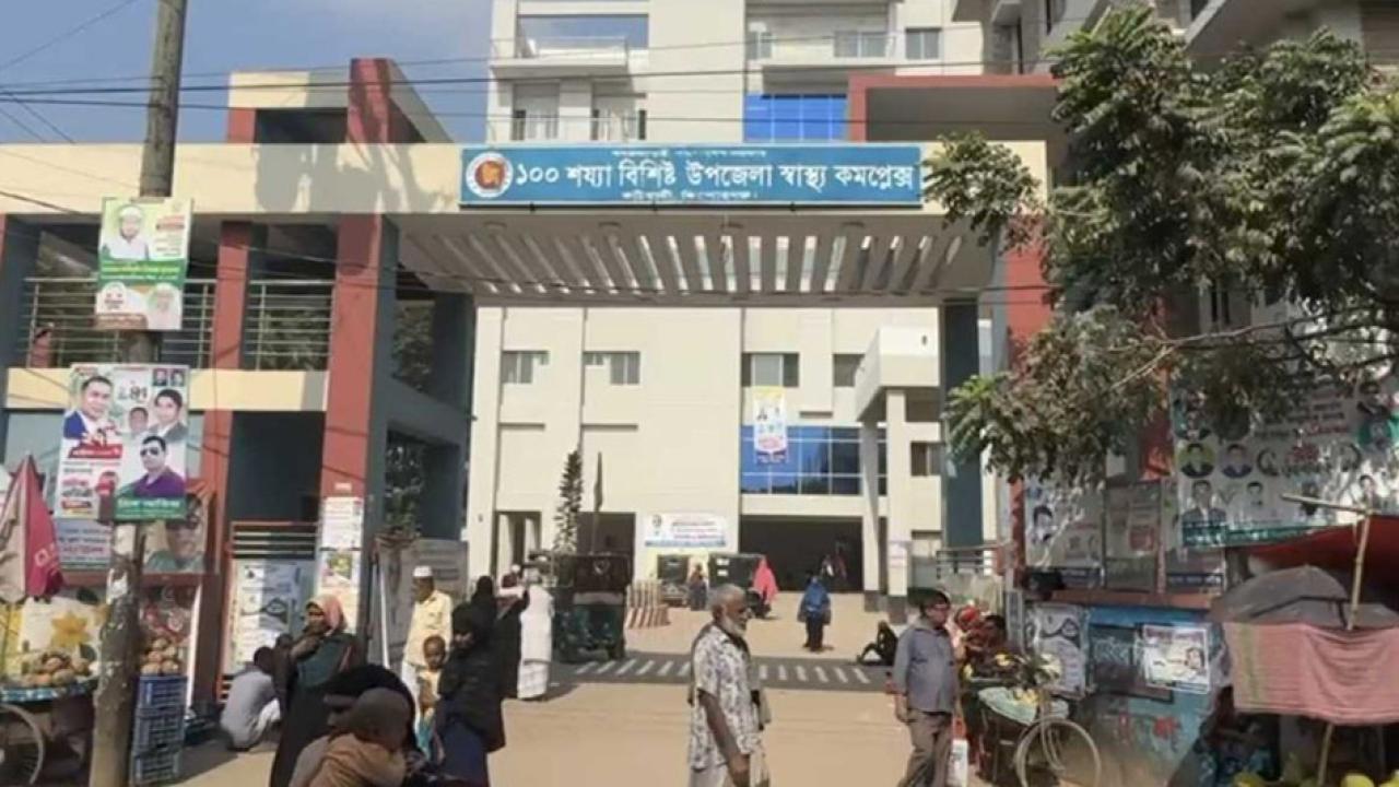 ছবি: সংগৃহীত