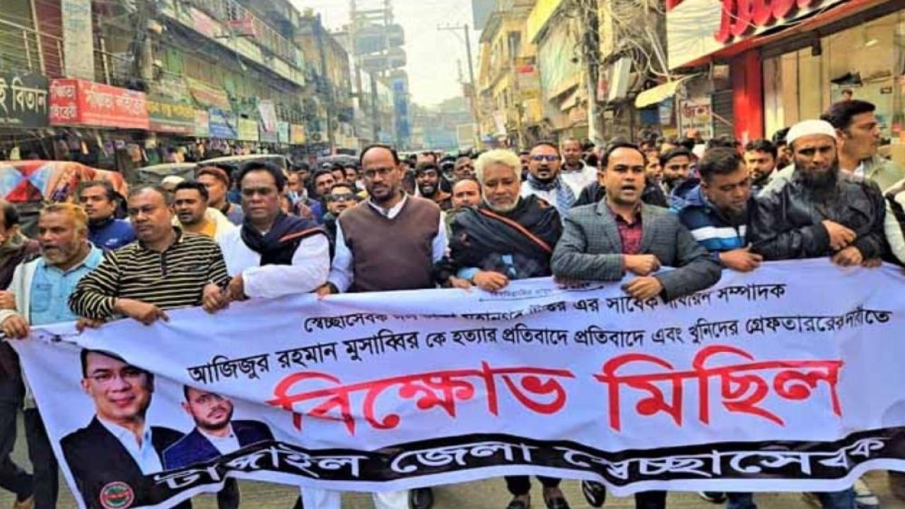 ছবি: সংগৃহীত