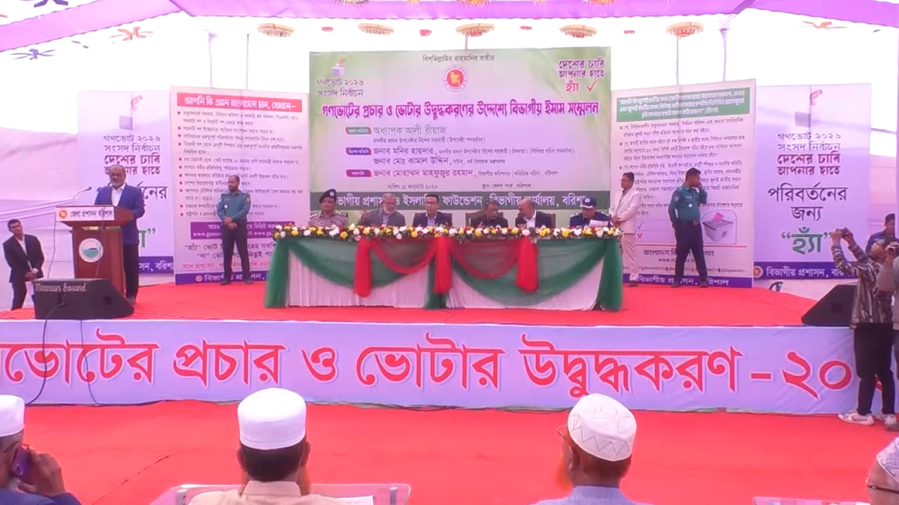 ছবি: প্রতিনিথি