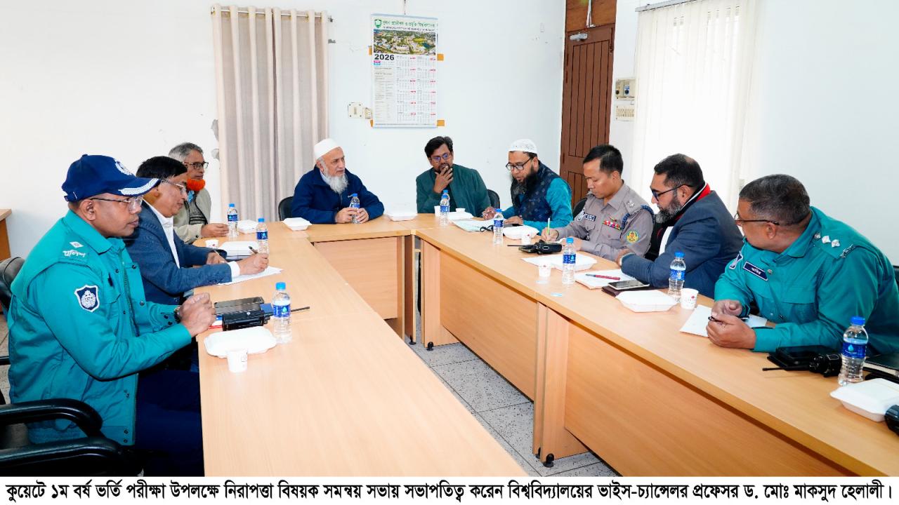 ছবি: প্রতিনিধি